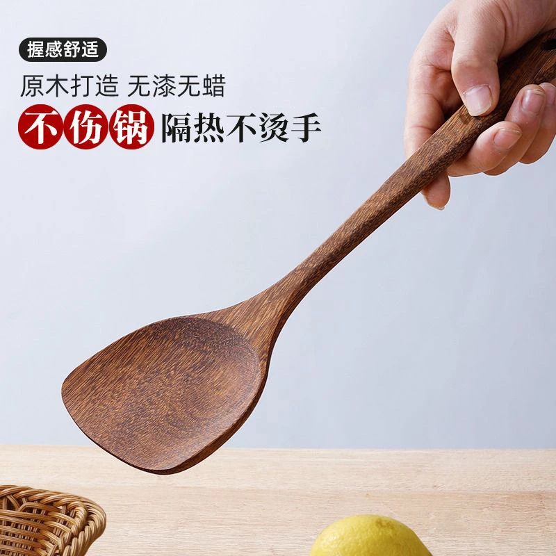 拜格鸡翅木木铲子不粘锅木头锅铲木质炒菜铲子家用木勺子长柄实木
