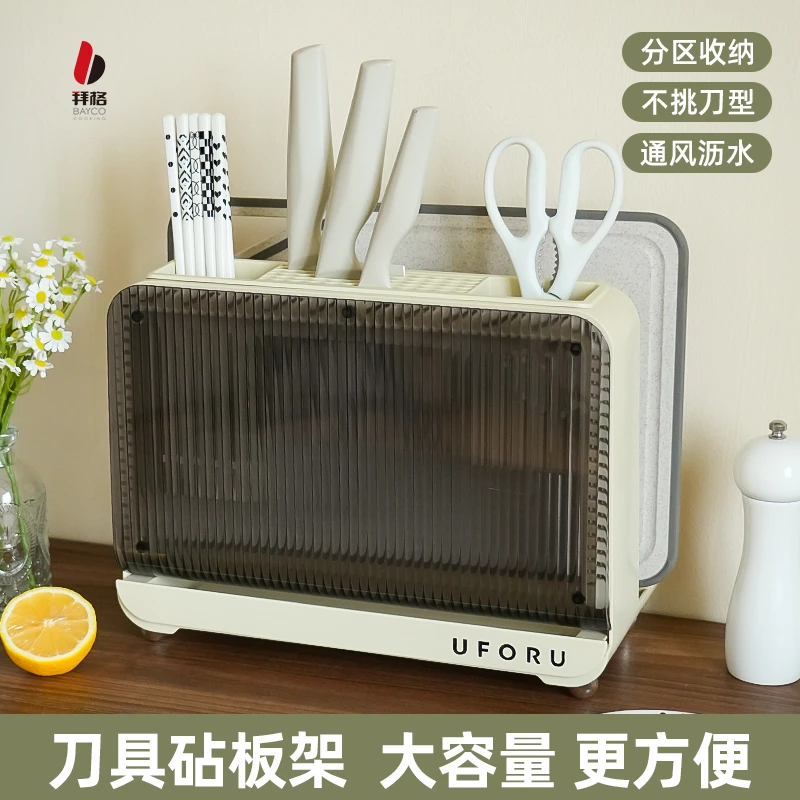 拜格菜刀家用刀具套装全套厨房菜刀菜板二合一切肉切片刀砧板组合