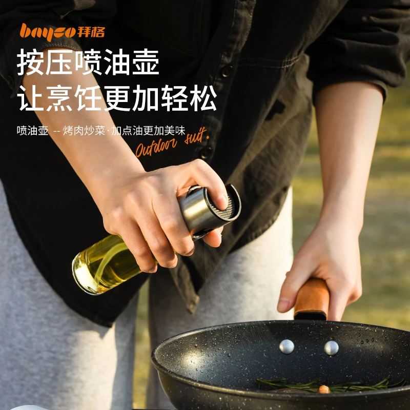 拜格按压式喷油瓶户外烧烤橄榄油不锈钢雾化喷油壶喷油玻璃喷油壶