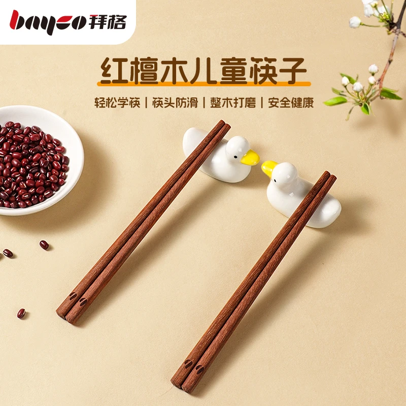 拜格儿童筷子防滑木筷宝宝家用6-12岁1-3岁学习筷小孩幼儿训练筷