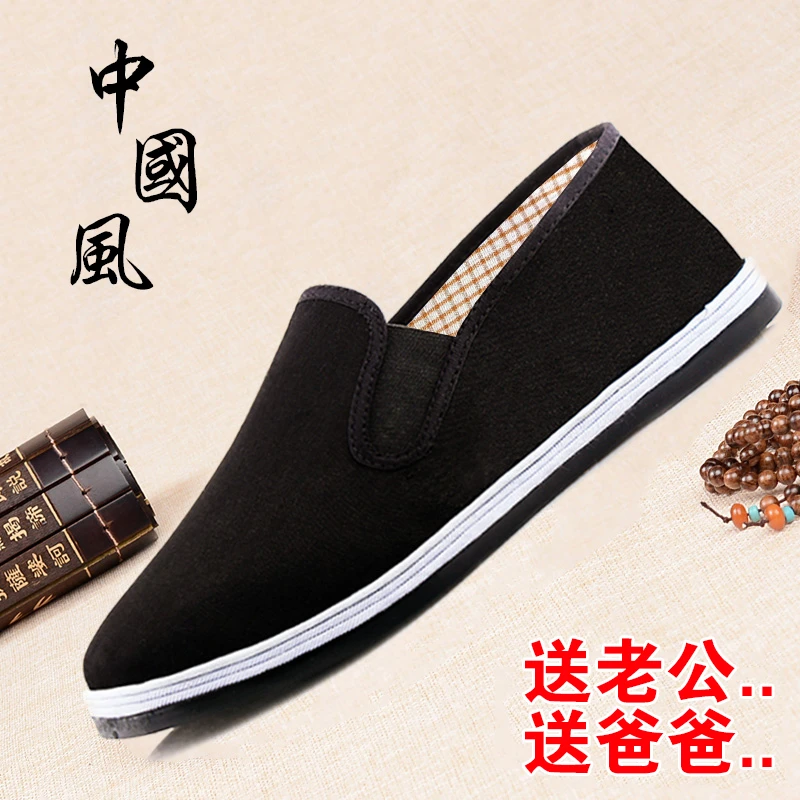老北京布鞋舒适透气轻便休闲一脚蹬黑布鞋