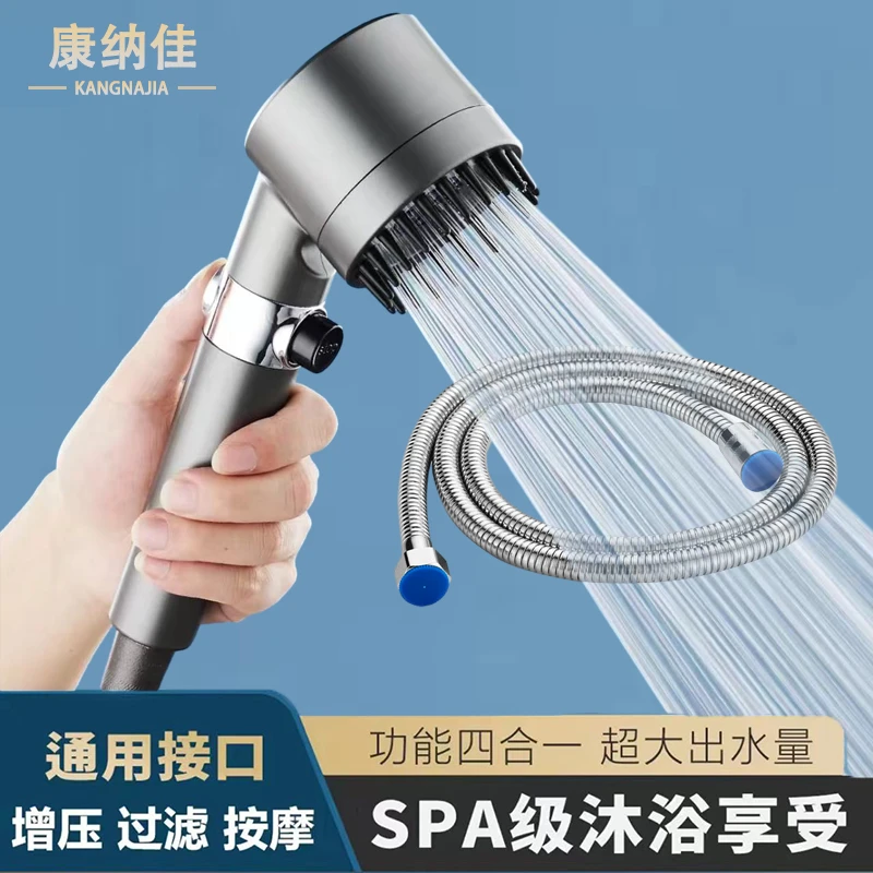 【买一个花洒+送一个1.5米水管】新家用手持强劲增压淋浴花P