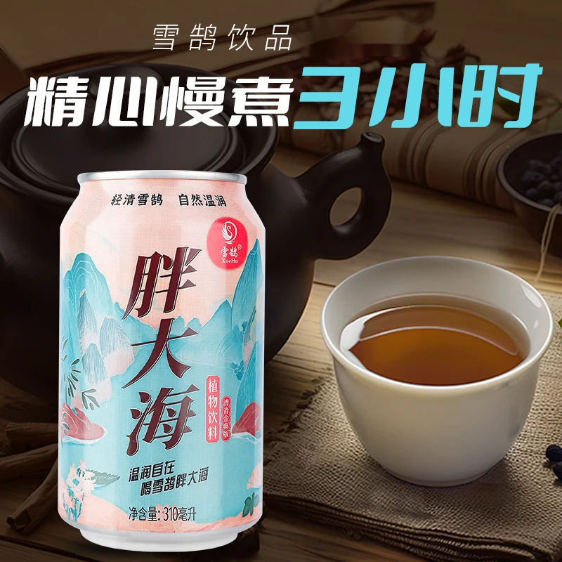 【12罐雪鹄胖大海嗓养生罐】绝绝子熬煮饮品解辣腻少糖秋季润滑