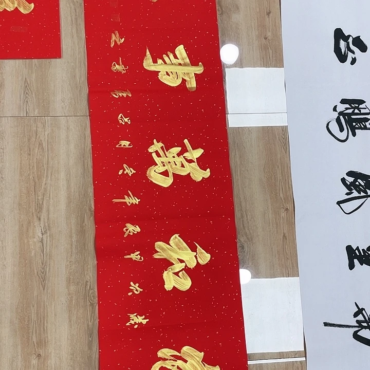 书法书画家作品集