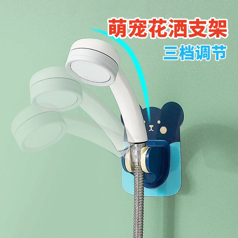 免打孔花洒支架淋浴固定器家用卫生间壁挂式通用挂钩喷头置物架子