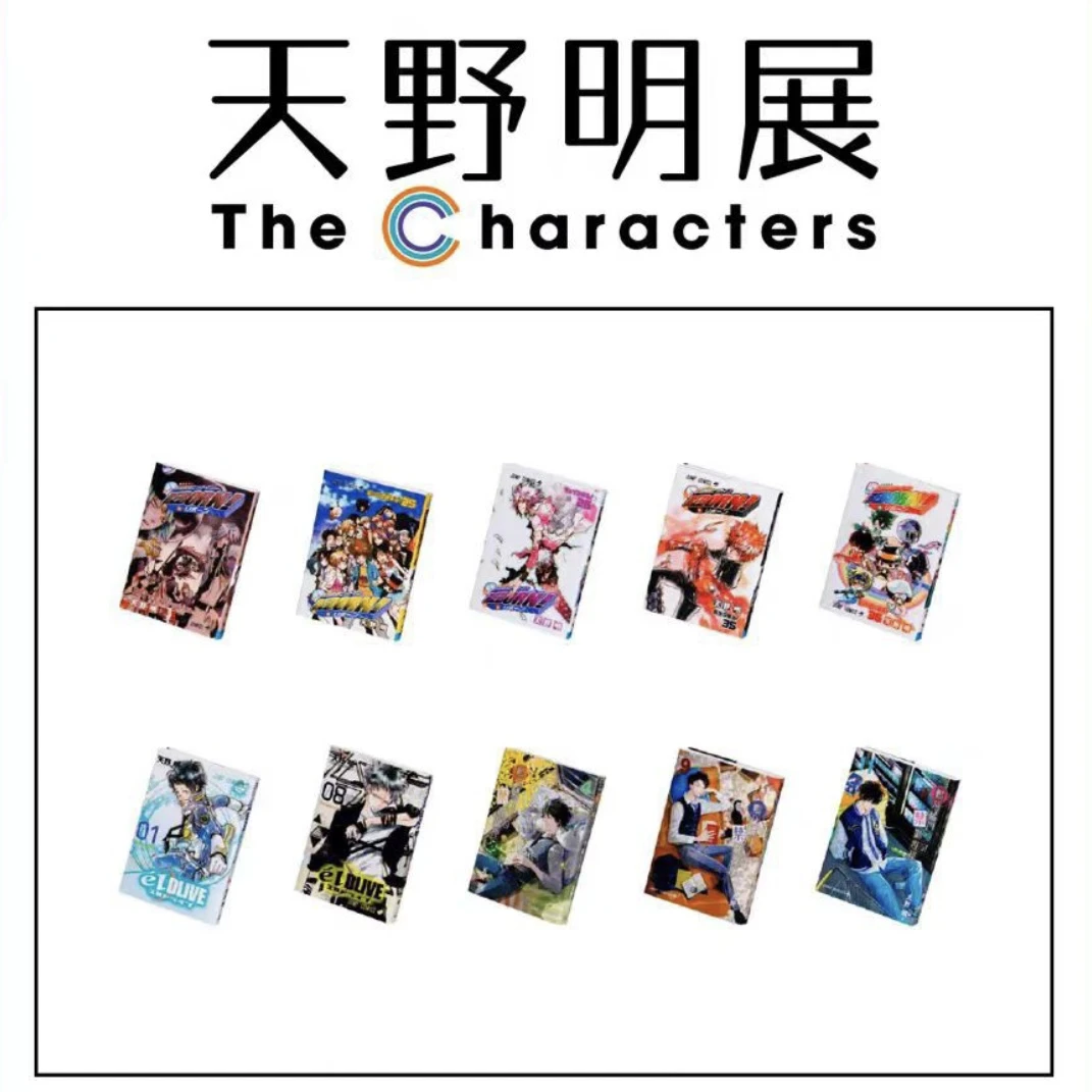 【妙屋拆卡】家庭教师 天野明展 漫画笔记本挂件 盲抽 代拆