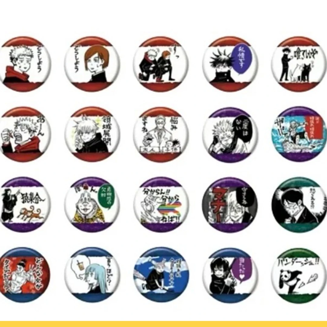 【妙屋拆卡】咒术回战表情包吧唧 术 盲盒