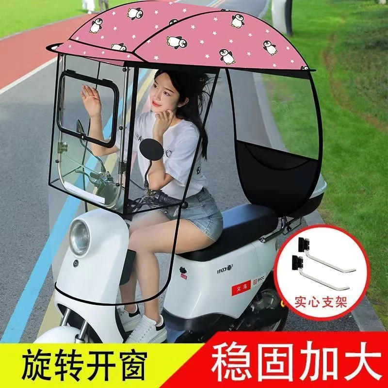 电动车雨棚蓬电瓶车遮阳雨伞加厚摩托车挡风罩防晒挡雨篷车棚稳固