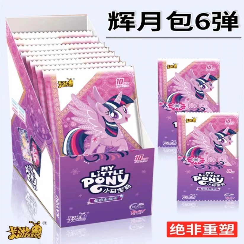 卡游【点盒大作战】 辉月6弹正版全新未拆封（卡牌盲盒）