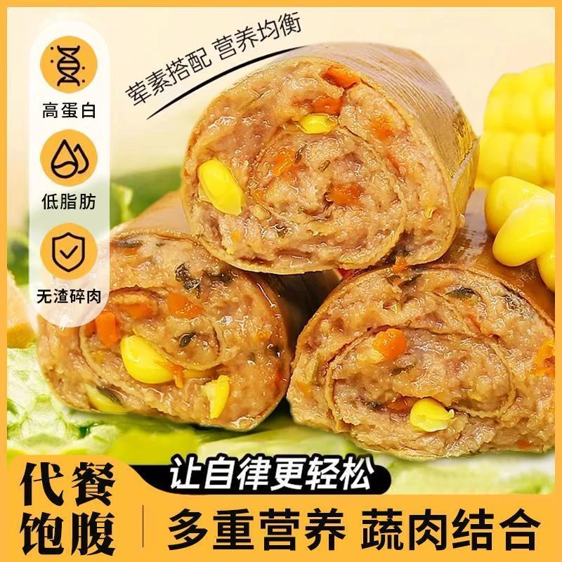 豆皮鸡胸肉卷轻食代餐抗饿肉卷饱腹速食代餐解馋食品