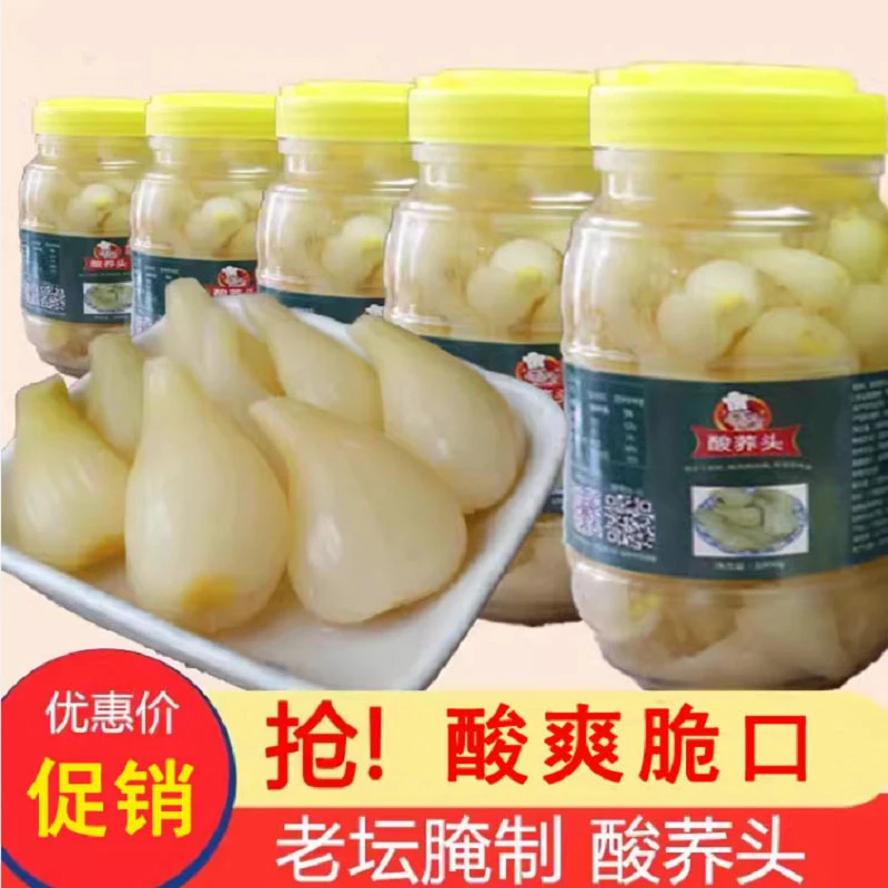 广西特产酸荞头900g 农家腌制藠头茭乔头城隍酸料开胃菜即食酸嘢