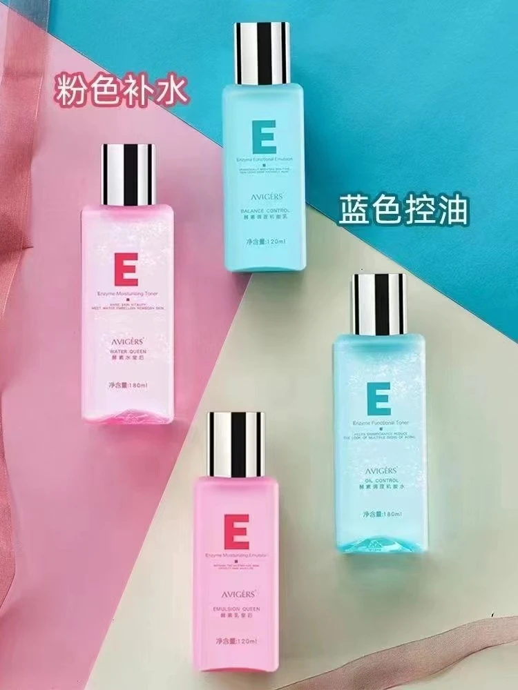 【好物分享】葵儿酵素水乳