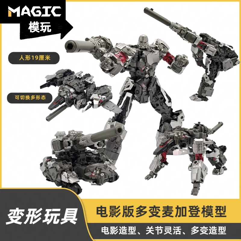 三方定制模型【2024年6月版】电影版SS多变威震V天炫酷可动变形经典