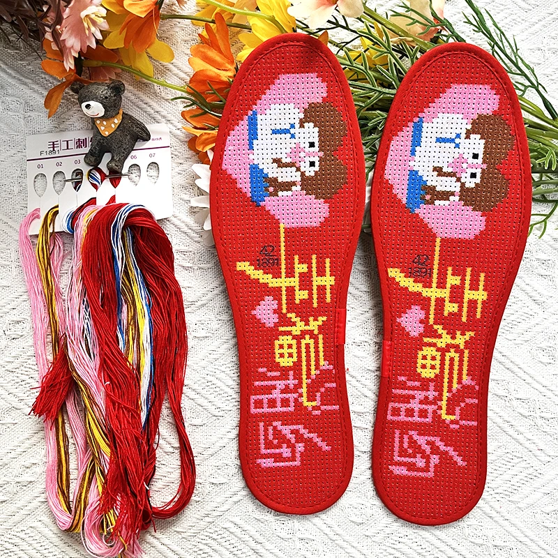 追创7层棉布十字绣鞋垫买3送1买5送2带针线自己绣手工刺绣印花垫