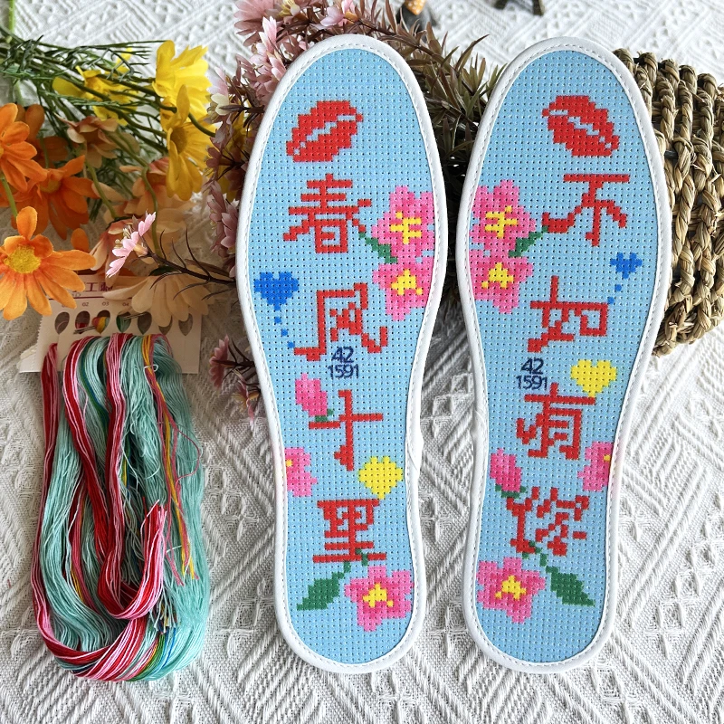 追创满绣手工半成品绣花鞋垫十字绣男女印花针孔刺绣卡通爱情礼物