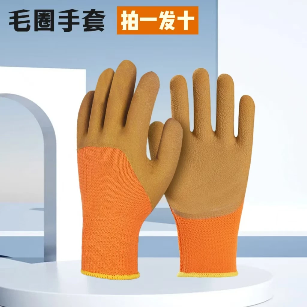 劳保防水防油手套10副装