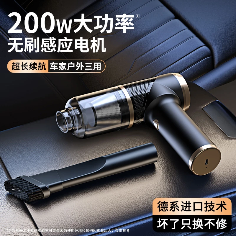 真无刷无线车载吸尘器手持小型车用吸尘机超强吸力迷你大吸力家用
