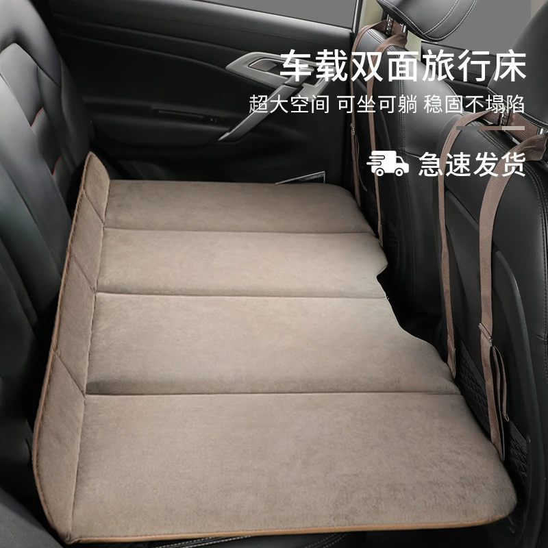 车载旅行床多功能汽车后座折叠床垫轿车SUV非充气车后排睡觉神器