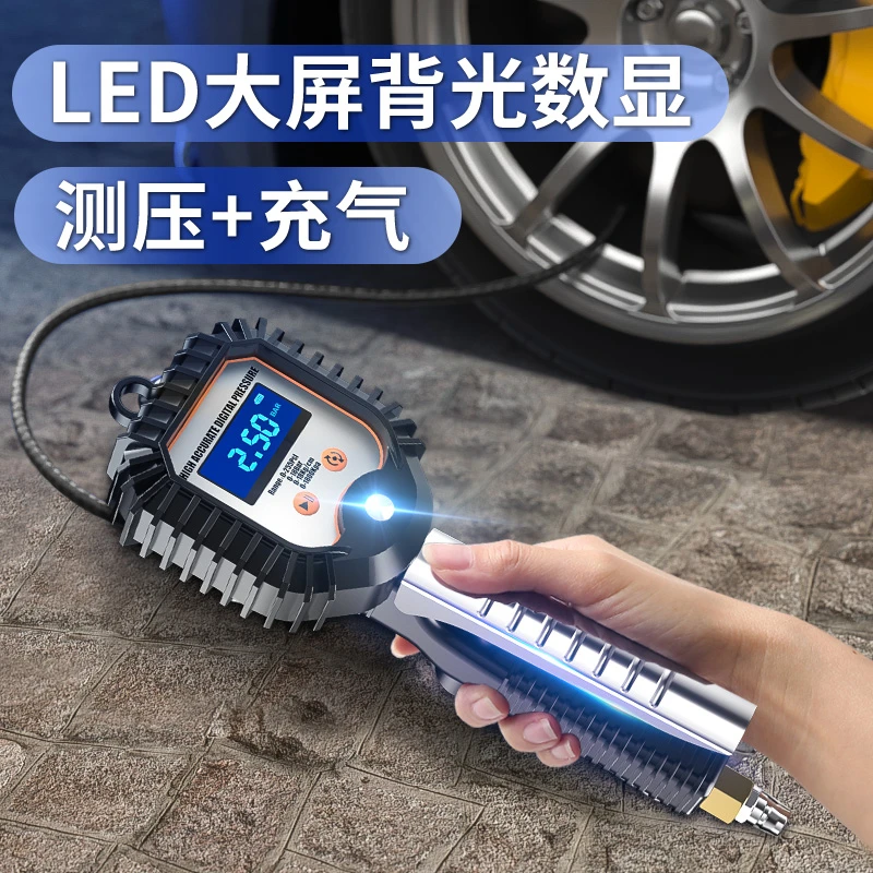 23升级款高精度汽车轮胎气压表数字胎压数显电子胎压表带充气显示