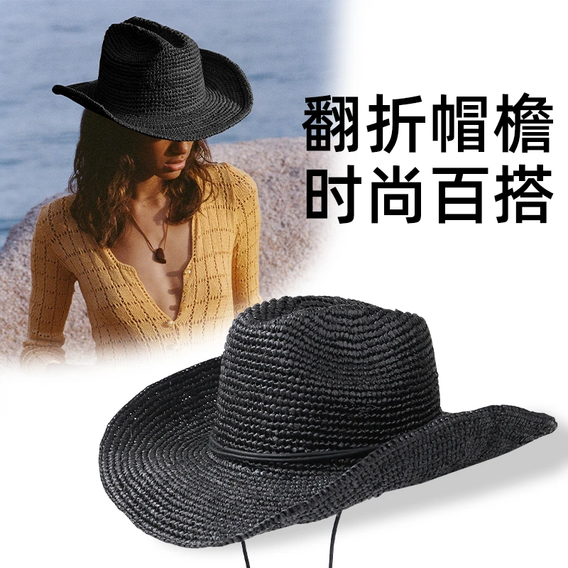 西部牛仔草帽女复古遮阳防晒海边度假可折叠大檐民族拉菲草编礼帽