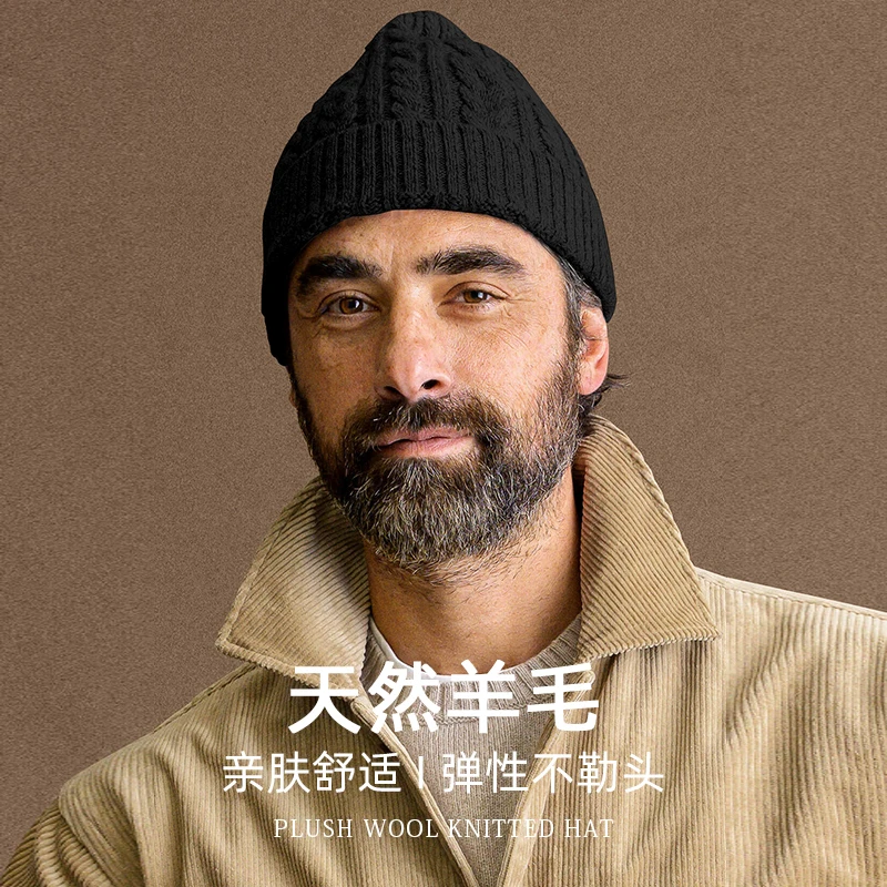 高端纯羊毛针织帽澳洲粗纺花呢加厚英伦保暖翻边毛线帽beanie帽男