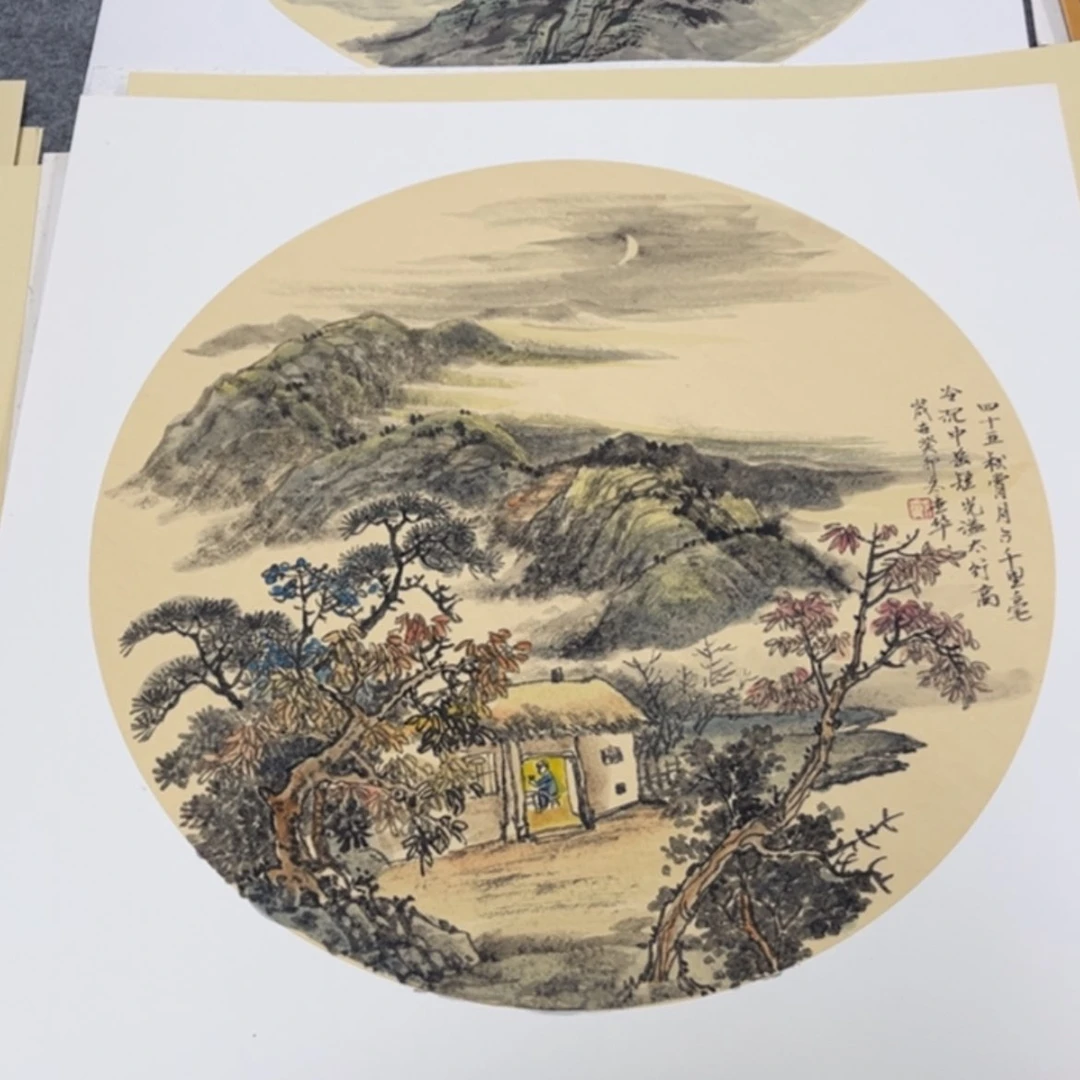 【闪购商品】书法z****3卡纸