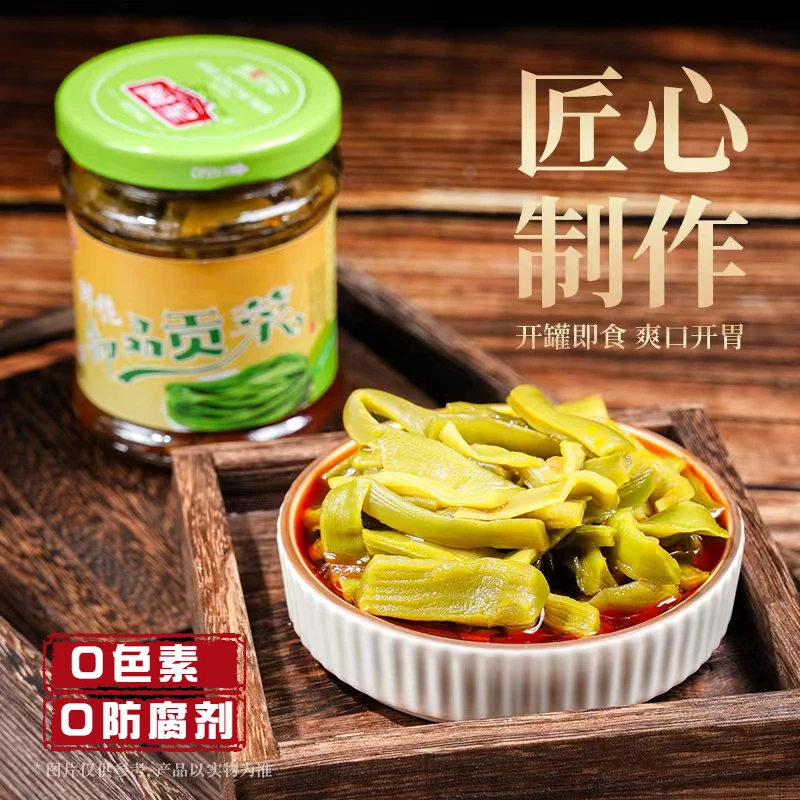 【御品贡菜】鲜脆可口|下饭开胃|罐装|营养|固形物含量≥70%|150