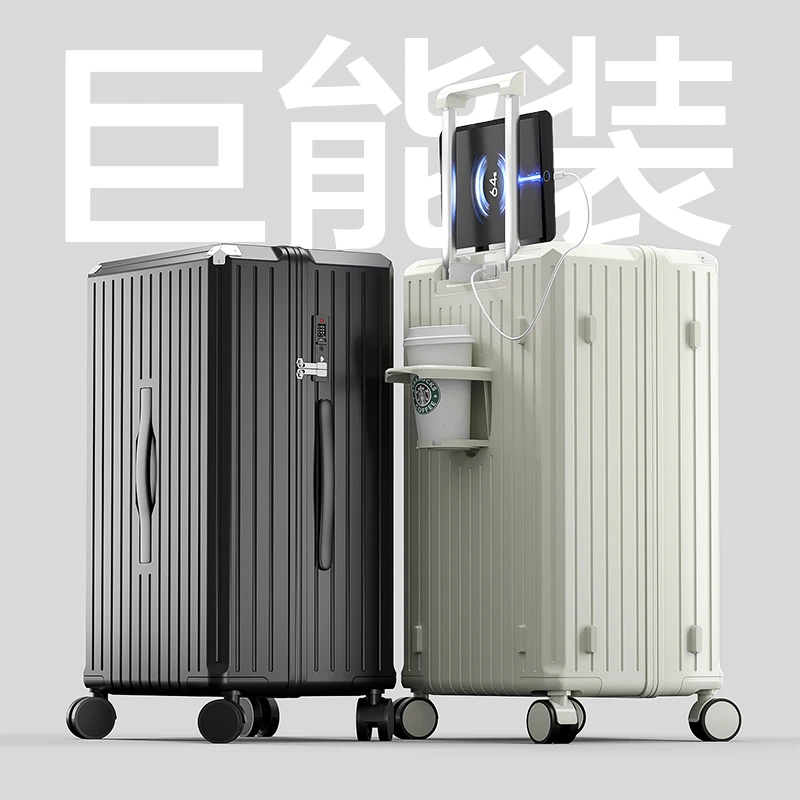 MCHNA KTCC大容量行李箱30寸加厚铝框男女拉杆箱万向轮密码旅行箱