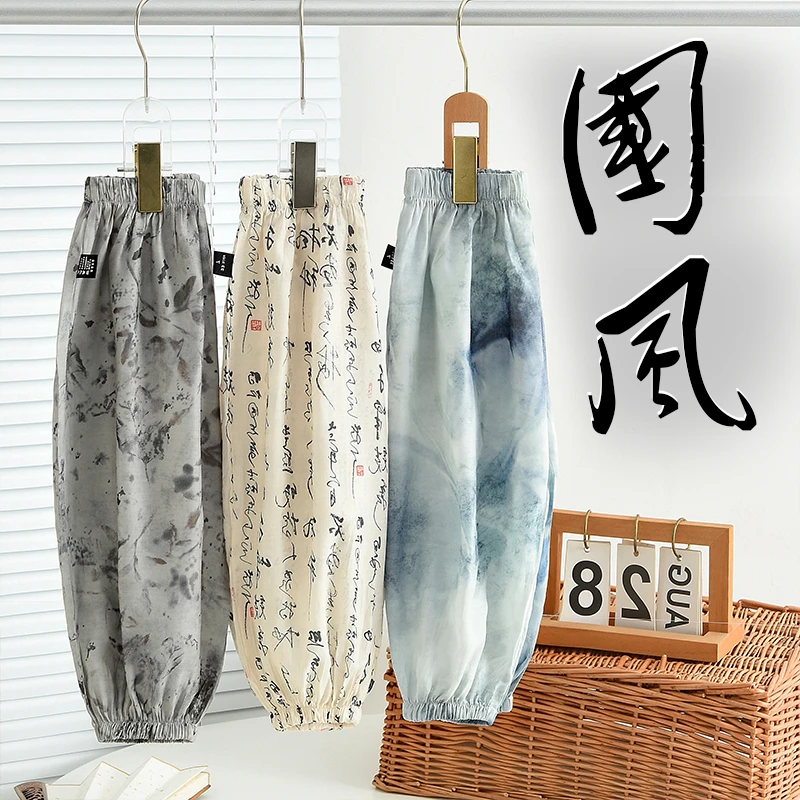儿童国风防蚊裤男童休闲裤子洋气薄款宝宝夏季长裤宽松扎染灯笼裤