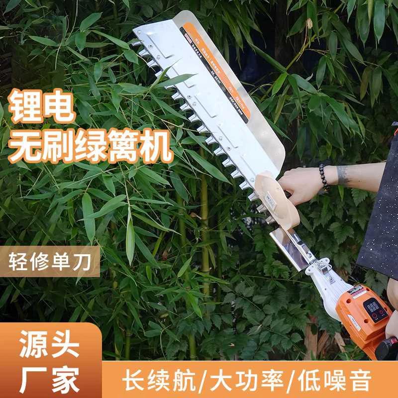 锂电动无刷式双刀绿篱机充电式修剪采茶机园林绿化剪枝机篱笆剪