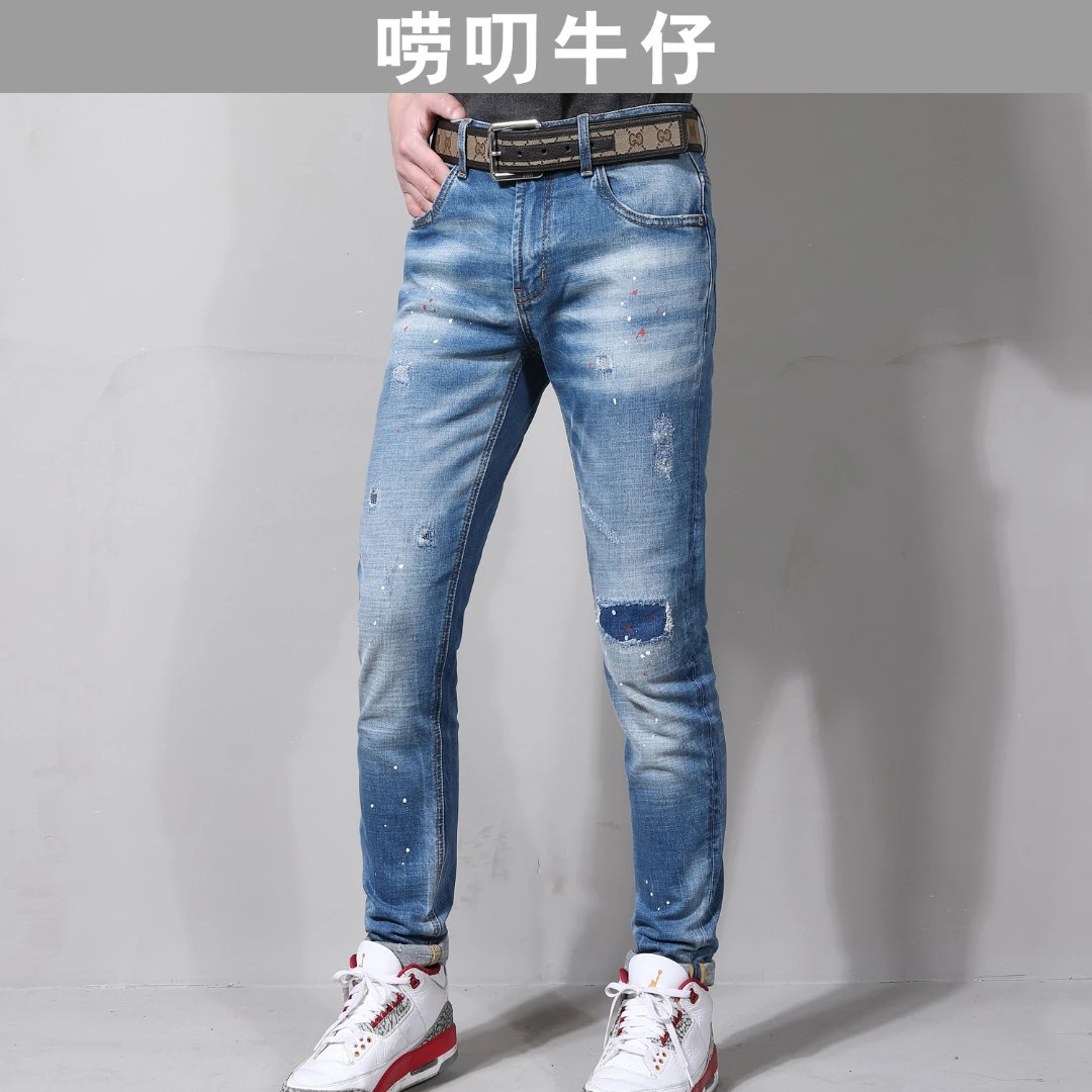 【修身小脚】CA273唠叨牛仔春秋新款浅蓝潮流漆点破洞微弹牛仔裤