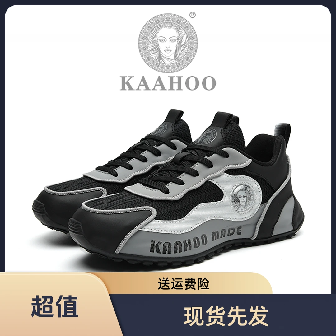 杜莎蕾奴冬季情侣鞋休闲运动鞋时尚百搭透气减震潮鞋男士跑步软底