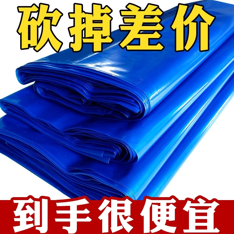 青储饲料发酵袋玉米秸秆青贮袋青贮饲料发酵袋加厚加大全新塑料袋