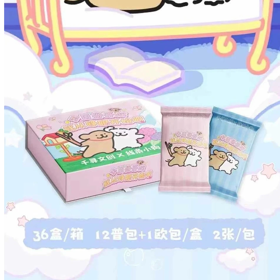 【拖拖大乱斗-亏本清仓版】多IP可爱品混合大乱斗-未成年禁止下单