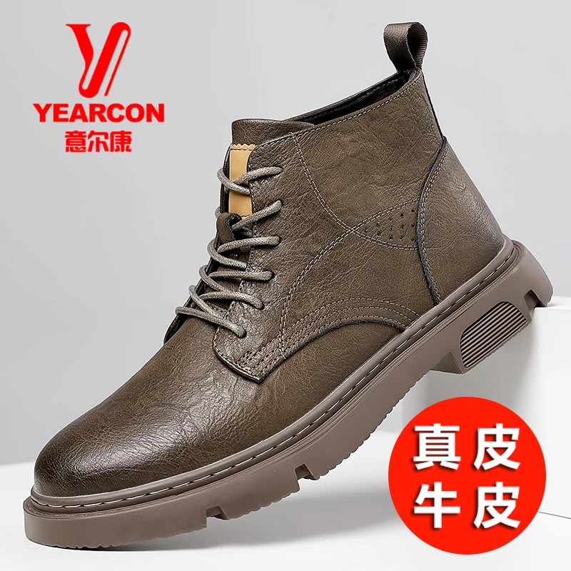 正品意尔康男鞋2024真皮休闲马丁靴高帮皮鞋男软底百搭潮流皮靴子