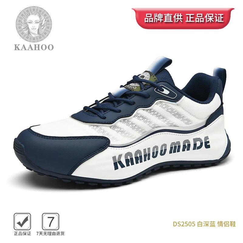 杜莎雷奴夏季休舒适运动鞋时尚百搭潮鞋男士跑步软底鞋 JXDS2505