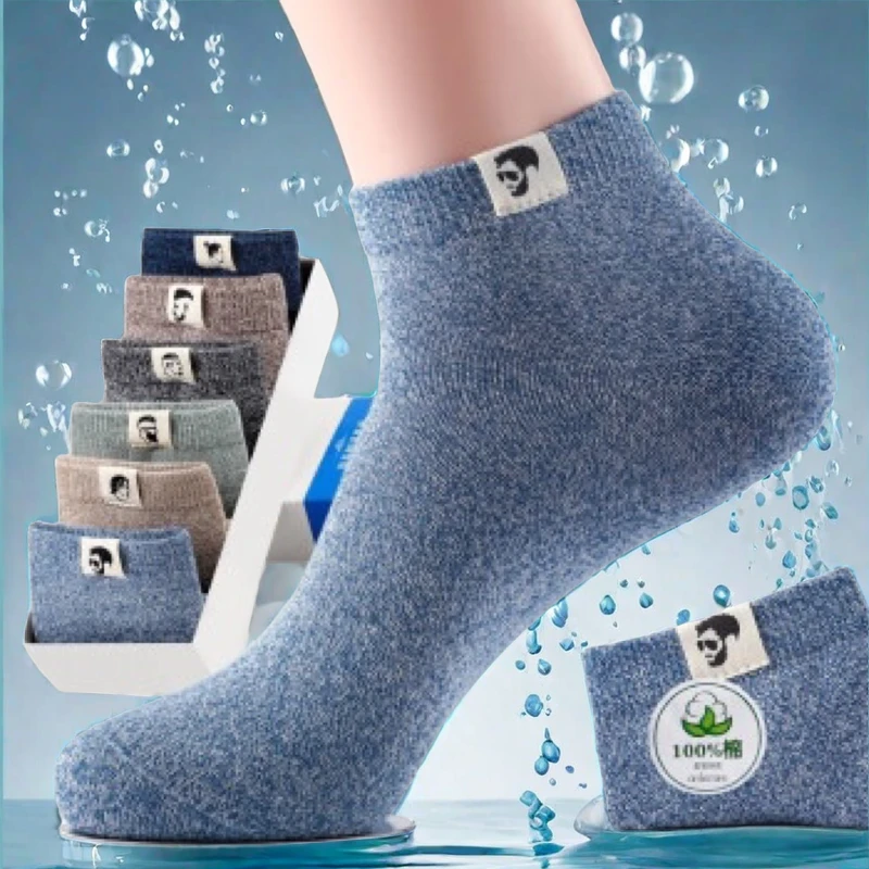 浪莎短袜男士袜子男袜纯棉防臭全棉中筒袜青少年春秋冬季100%正品