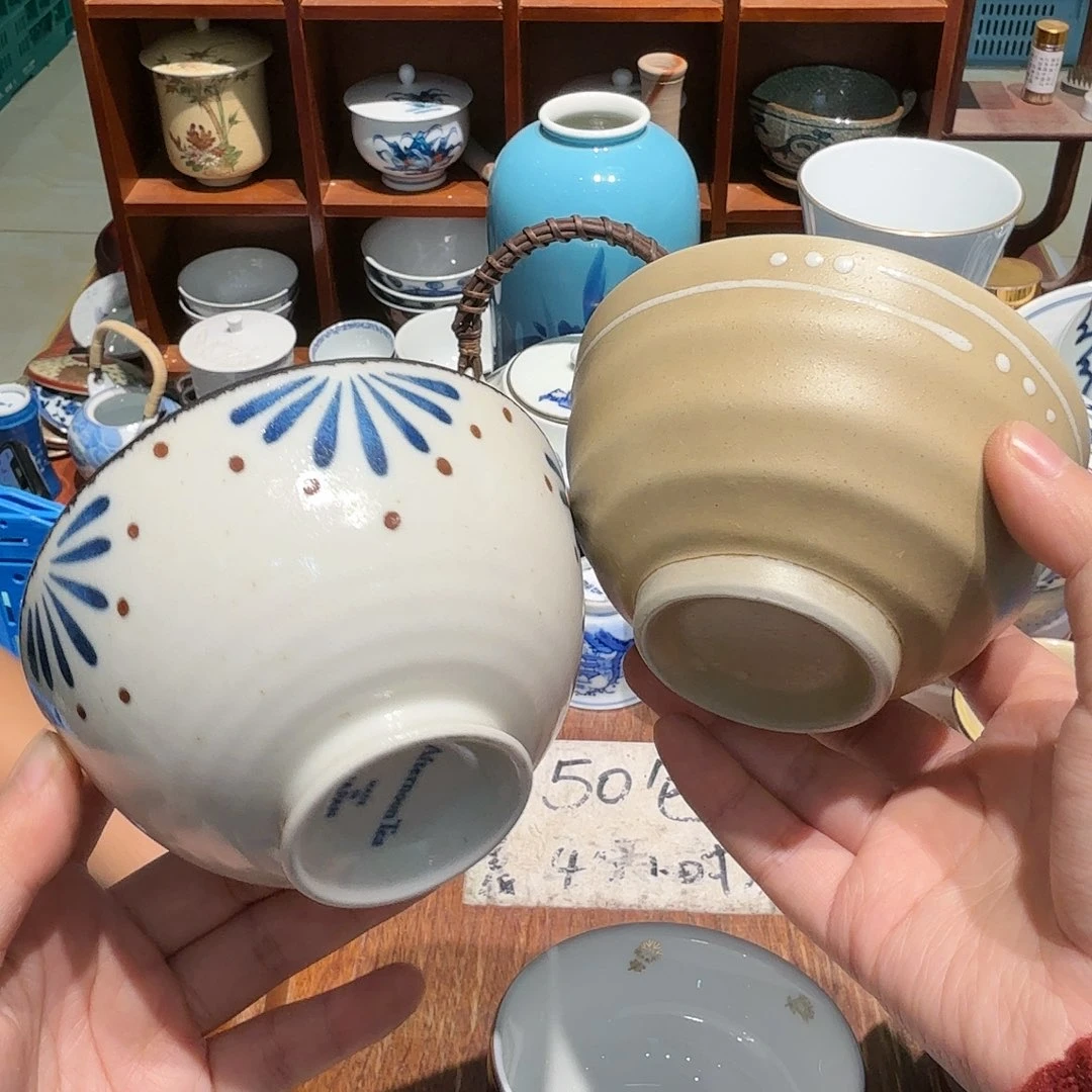 茶盏五十包邮五十包邮