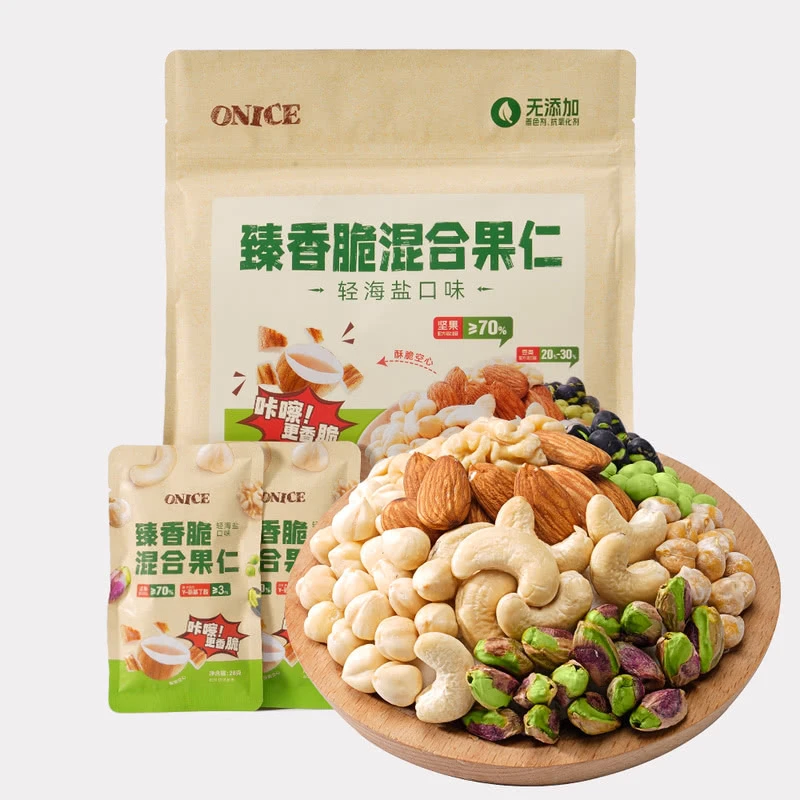 ONICE 臻香脆混合果仁(轻海盐口味) 840g解馋零食