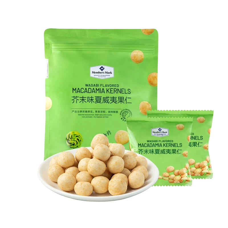 MM 芥末味夏威夷果仁 500g