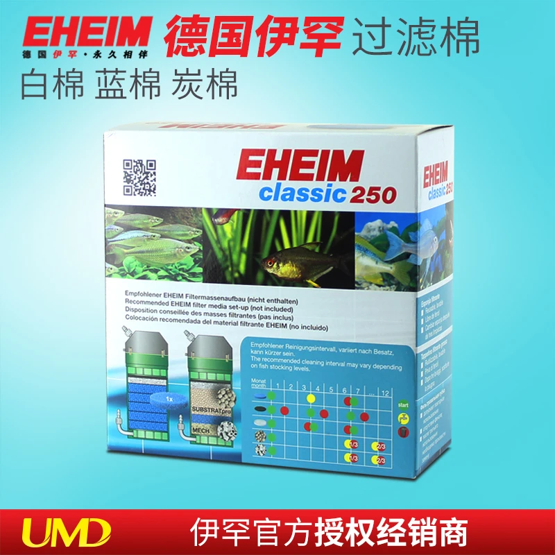 德国伊罕过滤桶替换棉EHEIM过滤棉蓝棉白棉黑棉经典鱼缸过滤棉