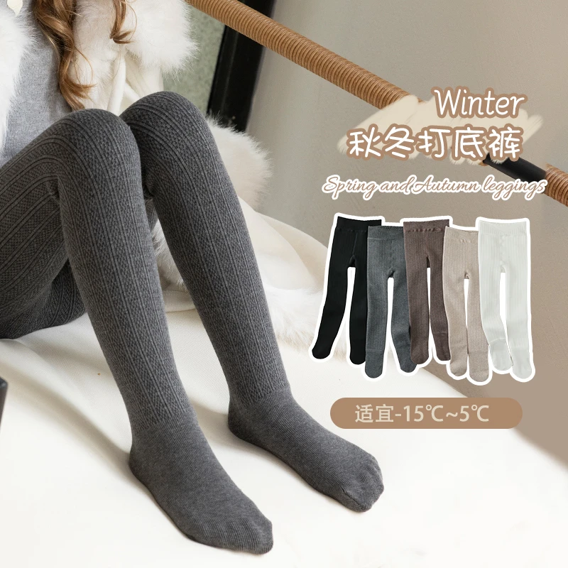 【300g】女童加绒加厚打底裤小童麻花纹儿童打底袜宝宝打底裤女童