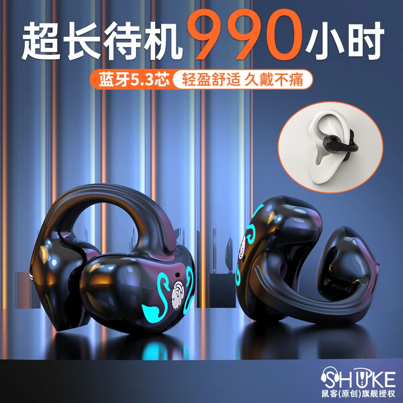 狂甩不掉蓝牙耳机高档情侣款视频情侣款无痛佩戴久戴不痛运动不掉