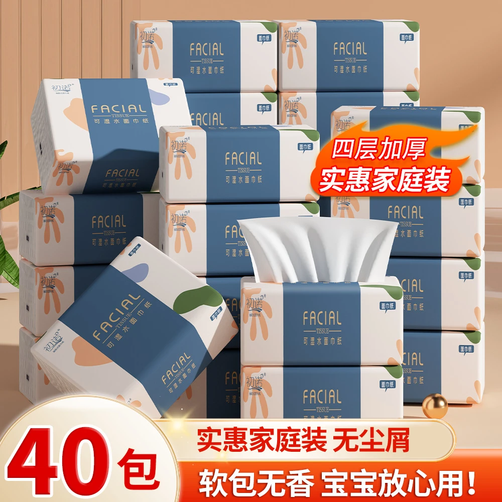 400张抽织家用织巾整箱实惠装批发餐巾织原木卫生纸母婴面织柔软