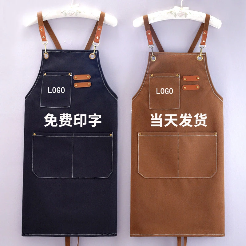 帆布围裙定制logo印字工作服耐磨防油污女奶茶店餐饮专用做饭男士