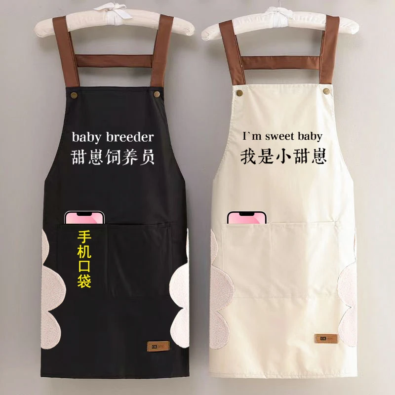 韩版时尚防水防污围裙女耐磨家用厨房做饭情侣餐饮专用工作服定制