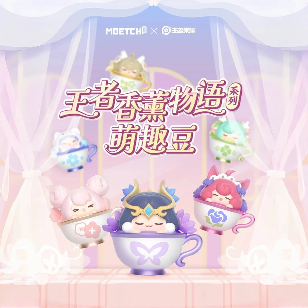 拆盒【香薰物语】香薰物语系列萌趣豆盲袋萌粒盲盒周边