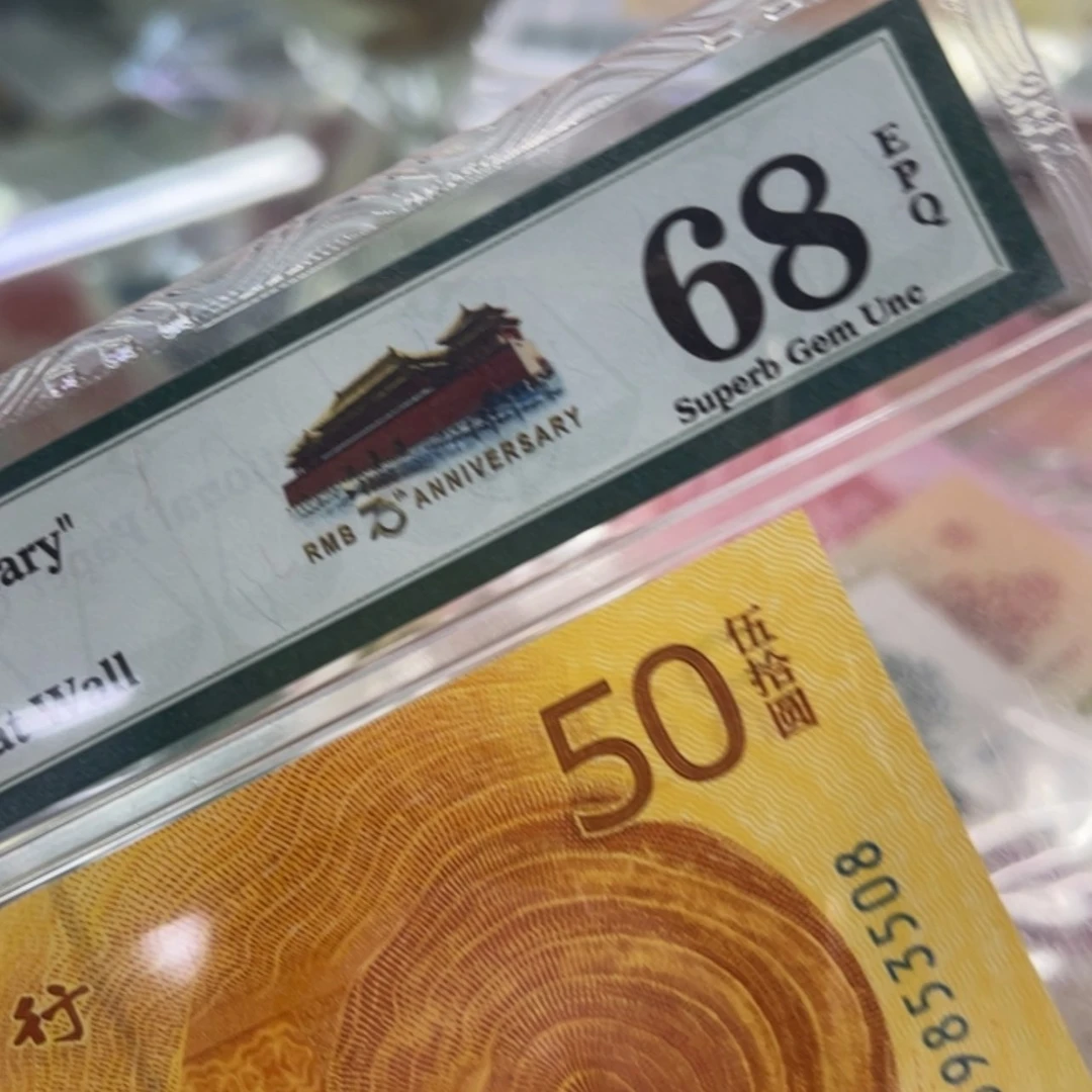 【闪购商品】尾508