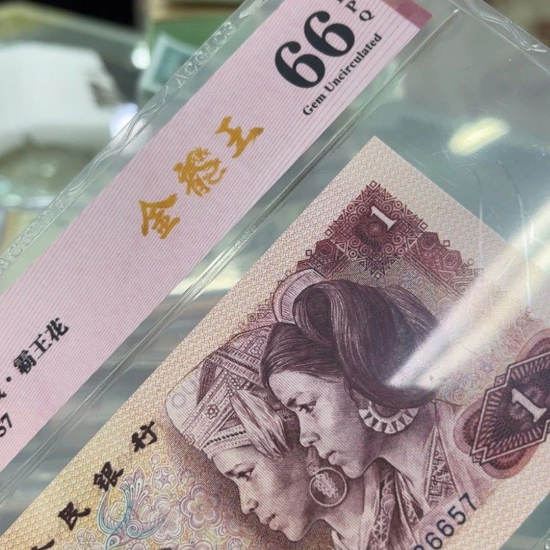 【闪购商品】为8657