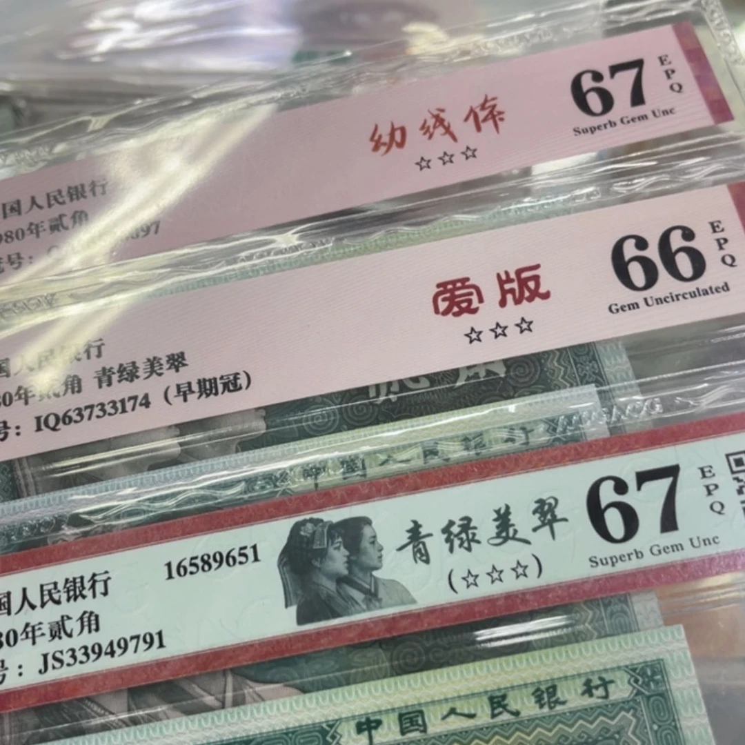 【闪购商品】8002两角